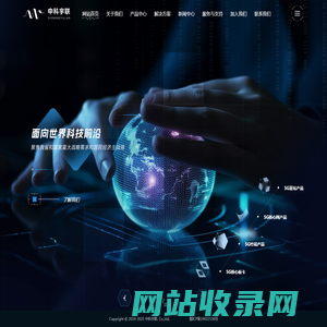 成都中科宇联信息技术有限公司