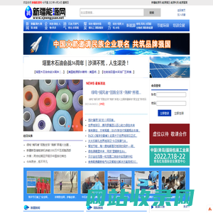新疆能源网-新疆石油网-新疆电力网-新疆煤炭网-新疆天然气-新疆风电-新疆太阳能-新疆煤化工-新疆新能源-北京华禧迈高公关咨询有限公司制作
