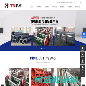 泰州市宝凯通用机械有限公司