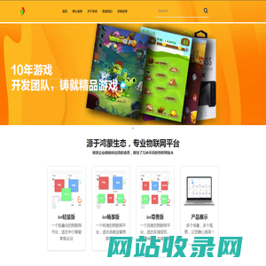 多优技术 – 客户的利益至上！