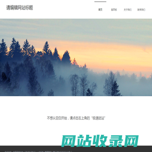 鄂尔多斯市亿程科技有限公司