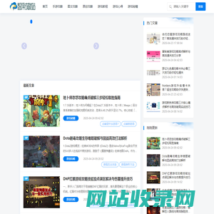 智评成就站_手游攻略_游戏心得_攻略大全
