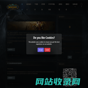 CCWOW-CCMOP魔兽世界公益服