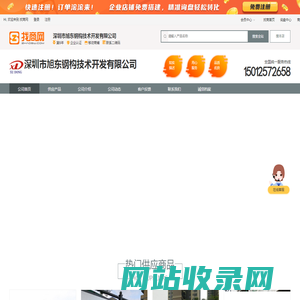 PVC围挡,施工围挡,工地施工围挡,建筑工地围挡,钢结构围挡,装配式围挡厂家-深圳旭东钢构公司