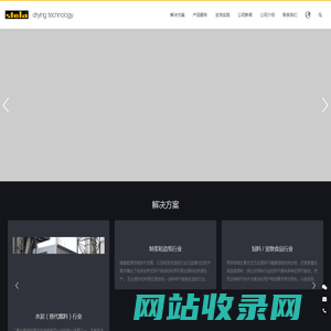 德国施德兰干燥技术有限公司