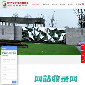 浙江雕塑公司,台州不锈钢雕塑,宁波铜雕塑,温州金属雕塑-浙江古夏雕塑厂家