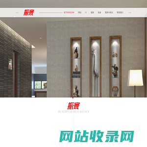 南京网络公司|南京网站制作|南京网站设计|南京网站建设|南京振寰信息科技有限公司