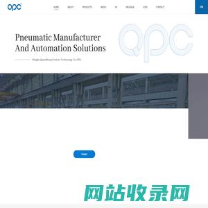 Ningbo quansheng century technology co. LTD.