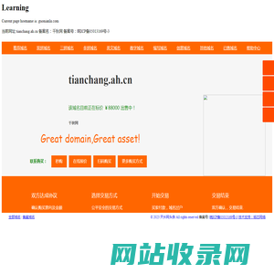 Learning数组
