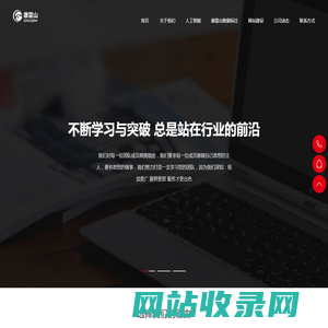 （官网）陕西康雷山信息科技一站式互联网服务CONLESAN