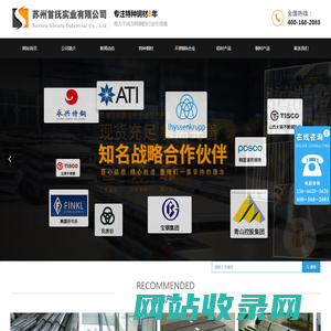 网站首页-苏州首抚实业有限公司