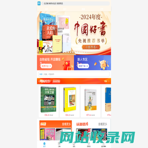 博库体验店 - 博库网