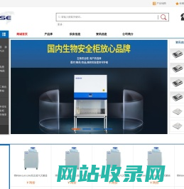 济南卓隆生物技术有限公司