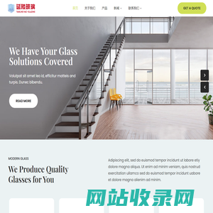 延陵玻璃 – 科技改变生活