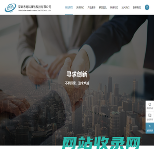 深圳市南科康达科技有限公司