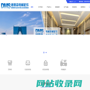 家用电梯厂家直销_苏州别墅电梯销售安装维保_电梯110V接触器总代-苏州德姆森电梯部件有限公司