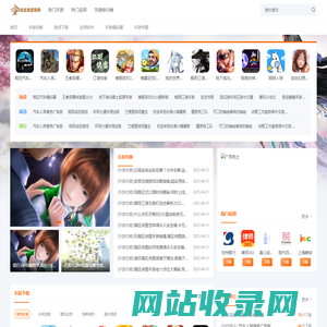 手机游戏下载,游戏攻略大全,达达兔游戏网