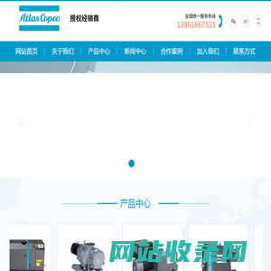 _1昆山协久机电设备工程有限公司
