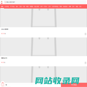 优旋百货[体育彩票】
