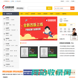 呼和浩特起重机_呼和浩特起重机厂家_呼和浩特起重机配件网_呼和浩特龙门吊车网-呼和浩特起重机械网