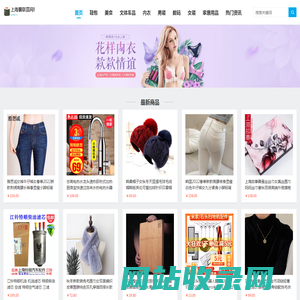 上海景联嘉网络科技有限公司