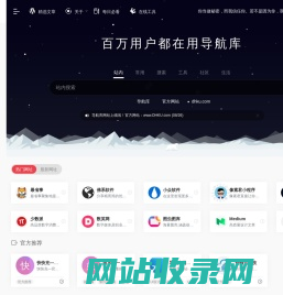 导航库DHKU.COM-技术导航-上网导航-网址导航-设计导航