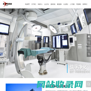 郑州瑞孚净化科技有限公司_医疗专项服务_实验室专项服务