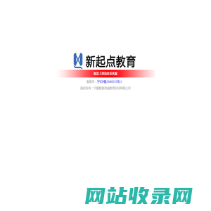 聚源鸿诚教育