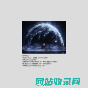 日常的琐碎记录