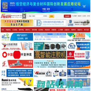 扬州艾特斯化工有限公司_复材网