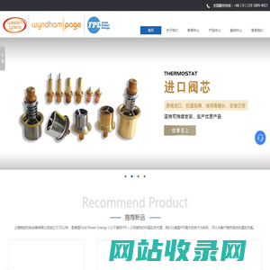 FPE温控阀_AMOT温控阀_英格索兰温控阀_开山温控阀_寿力温控阀_上海锐铨机电设备有限公司