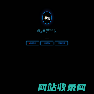 官方认证