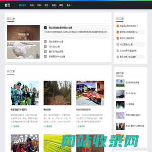 惊心惨目网