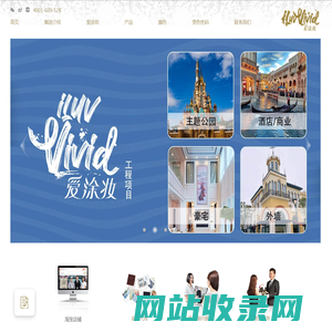 艺术涂料_艺术漆_高端艺术涂料品牌-爱涂妆墙面艺术涂料厂家