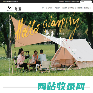 苏州容誉华科技文化有限公司-旗下子公司苏州众联运动科技有限公司