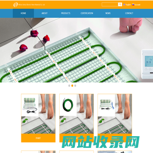 Wuhu Xuhui electric new material co.LTD
