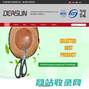 http://www.deasun.com/