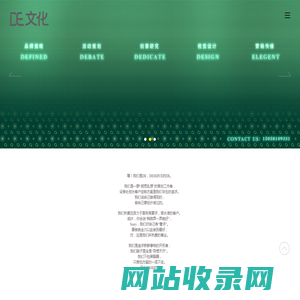杭州DE文化-活动策划公司-庆典、会议服务-帝翼文化创意有限公司