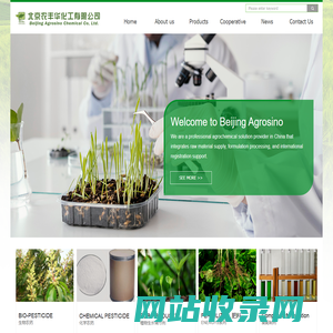 Beijing Agrosino Chemical Co., Ltd