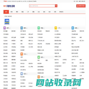 衢州免费发布信息-衢州分类信息网-衢州信息网-衢州信息港-衢州便民网-衢州生活网-衢州百姓网-衢州天都生活网