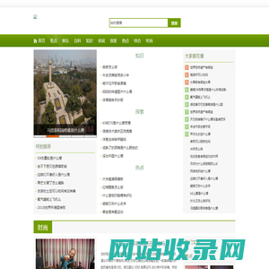 上海承仁烁网络科技有限公司