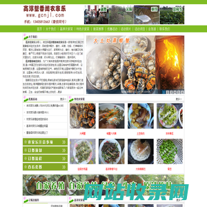 高淳蟹香阁农家乐|高淳农家乐|高淳自驾游|农家深度游好去处