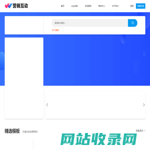 北京聚通达科技股份有限公司
