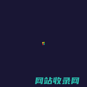 简介及产品介绍