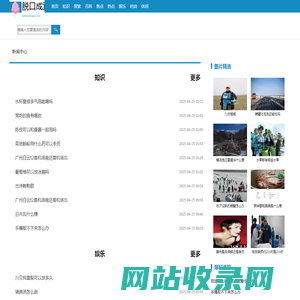 脱口成章网