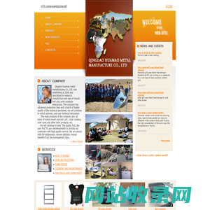 QINGDAO HUAMAO METALMANUFACTURE CO.,LTD