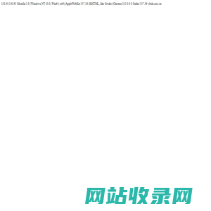 北京永乐经济开发区/Beijing Yongle Economic Development Zone
