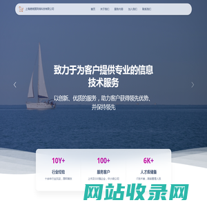 上海德难冥网络科技有限公司