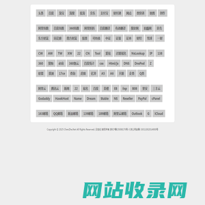 云世纪-首页