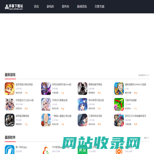 祥泰下载站 - 最新手游下载 - 安卓应用市场